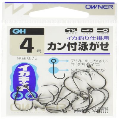 Owner 13107 Swim Hook with Can, 4