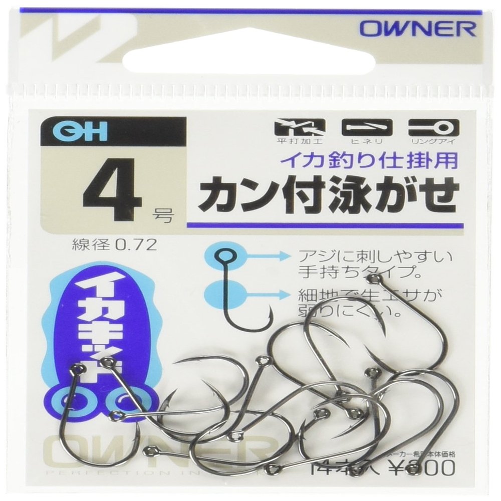 Owner 13107 Swim Hook with Can, 4