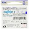 Owner 13107 Swim Hook with Can, 4 view 2