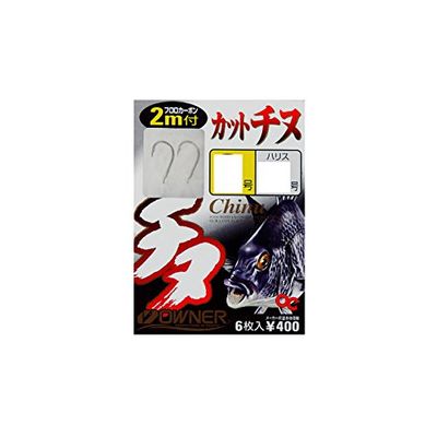 Owner 40431 Single Hook, 6.6 ft (2 m), Cut Chinu, No. 5, Harris No. 2