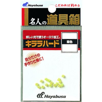 Hayabusa P406-3 Master Tool Box, Kirara Hard, Coloring