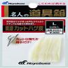 Hayabusa P261-M Carefully Selected Fish Skin, Cut Bald Leather, M view 1