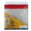 Shoei No.622 Extreme Shore Replacement Net, Red, 19.7 inches (50 cm) view 2