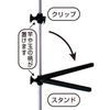 Daiichi Seiko 13123 Uketaro Rod Holder, Rod Holder, Black view 2