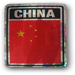 Flagline.com China - Reflective Decal