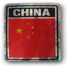 Flagline.com China - Reflective Decal
