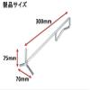 Captain Stag M-5703 Lid Lifter, 11.8 inches (30 cm) view 3