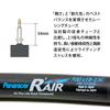 Panaracer TW720-F-RA Tube R'AIR [W/O 27.6 x 0.7-9.1 inches (700 x 18-23 C] Presta Valve 1.3 inches (34 mm) view 2