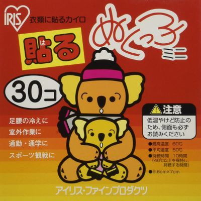 Hand Body Warmers Stick on Clothes Adhesive Mini Size 30pk (Japan Import) by Onraku