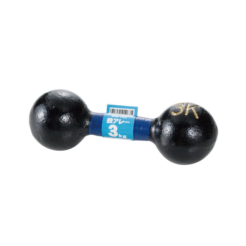 IRONMAN CLUB KW-703 Iron Array, 6.6 lbs (3 kg), Strength Enhancement, 9.1 x 2.8 x 2.8 inches (230 x 70 x 70 mm)