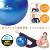 Ironman Club IMC-32 Yoga Ball, 25.6 inches (65 cm), Blue, Includes Pump, Balance, Training view 4