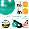 Ironman Club IMC-58 Yoga Ball, 21.7 inches (55 cm), Green, Includes Pump, Balance, Training view 4