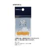 toho sangyo Natural Float Rubber view 2