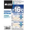 (LOGOS) 81660607 GT Minus 16 Degree Soft ice Pack, /900g view 2
