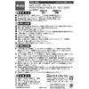 (LOGOS) 81660607 GT Minus 16 Degree Soft ice Pack, /900g view 3