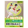 ELECOM EJP-UWMWH Handmade Fan Kit, Compact Size, White view 1