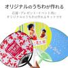 ELECOM EJP-UWMWH Handmade Fan Kit, Compact Size, White view 2
