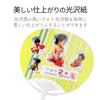 ELECOM EJP-UWMWH Handmade Fan Kit, Compact Size, White view 4