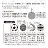 Kaiser (Kaiser) Sports Pump KW-493 Leisure Family Sport with a Needle for The EU Standard Ball Toy Ball for Ball view 3