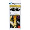 Hayabusa HS401 Embankment Small Horse Mackerel 5-1 Flash view 1