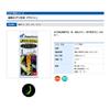 Hayabusa HS401 Embankment Small Horse Mackerel 5-1 Flash view 2