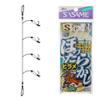 SASAME Z-002 Firefly Flounder Sabiki, Fishskin, S view 1