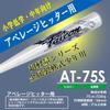 Falcon AT-75S Boy's Soft Metal Bat (29.5 inches (75 cm)) view 3