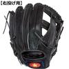 Unix SPS2051 Softball Glove (Black, Right Throw, LH) view 3