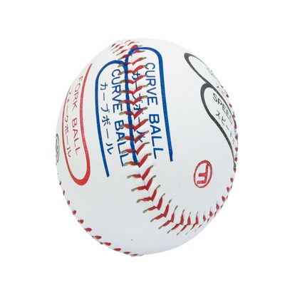 Sakurai Boeki BB-925 Falcon Baseball Hard Boys Pitch Trainer