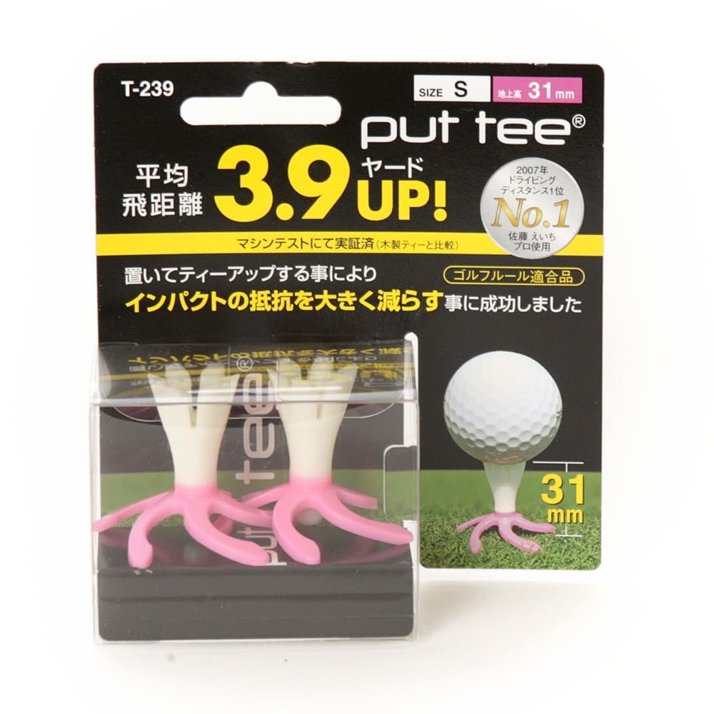 Light Put Tee T239 Pack of 2, Pink, Small