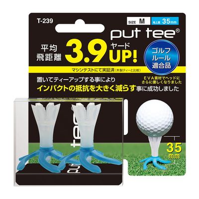 Light Put Tee T239 Pack of 2, Blue, Medium