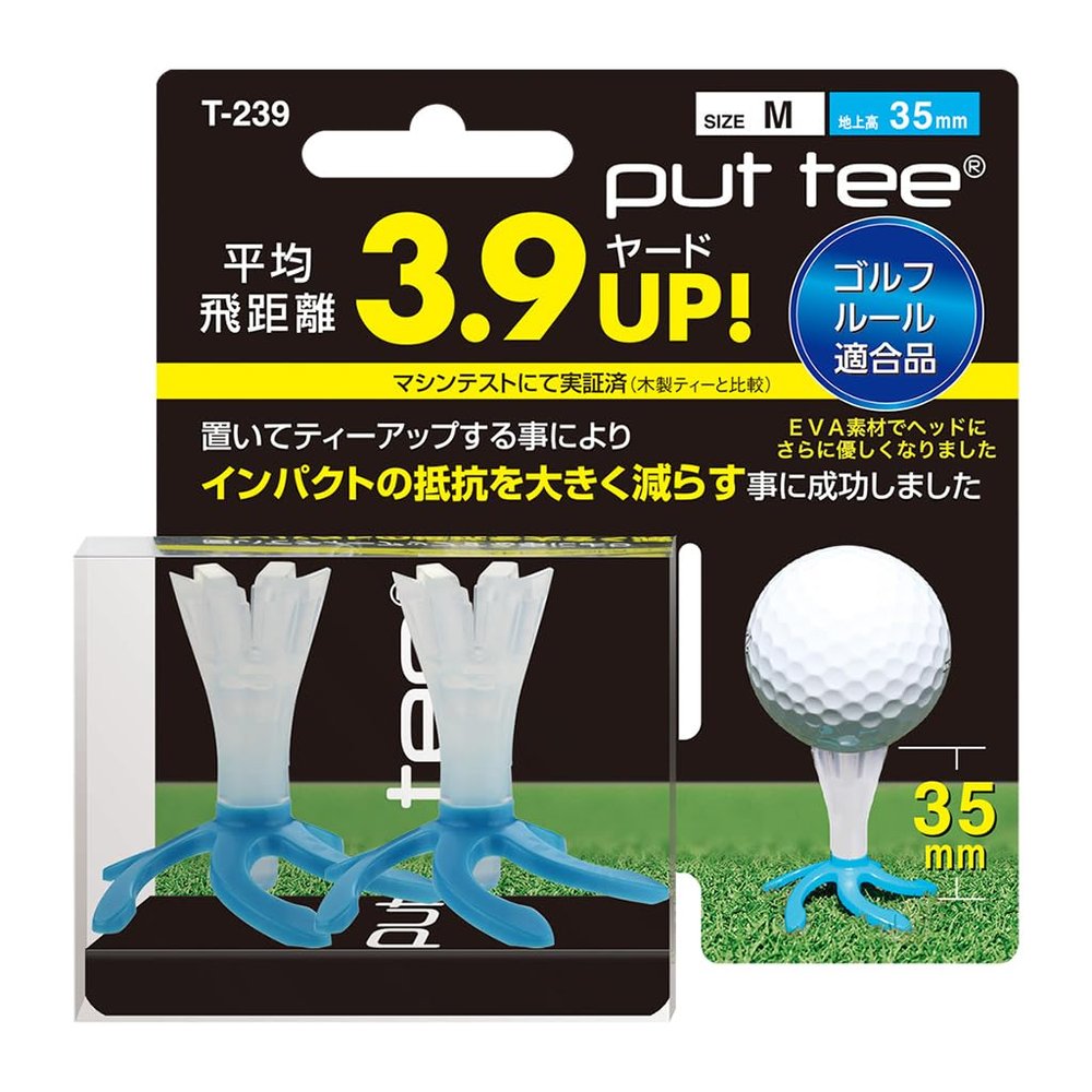Light Put Tee T239 Pack of 2, Blue, Medium