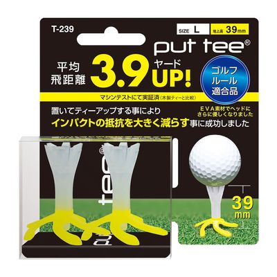 Light Put Tee T239 Golf Tee, Pack of 2, Yellow, Large