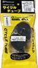 Panaracer Tube W/O 700 x 27-31C (27 x 1-1/8) Presta Valve 1.9 inches (48 mm) Cycle Tube 0TW700-28LF-NP Made in Japan view 1