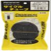 Panaracer 0TW735-40A-NP Tube, Made in Japan, W/O 27x1, 3/8-27x1 1/2, 700x35-40C, American Valve view 1