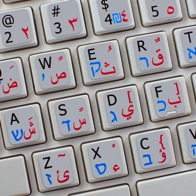 ARABIC HEBREW ENGLISH NON-TRANSPARENT KEYBOARD STICKER ON GREY BACKGROUND