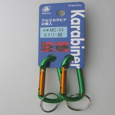 BOHKEN Club MC-54 Aluminum Carabiner, 0.2 inches (6 mm), Green, 2 Pieces Included