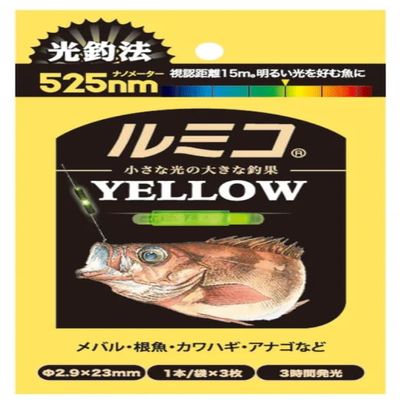 Lumica (Japan Chemical Luminescence) Lumiko Yellow