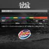 GOSEN GT6224 Techny Tapered Sand Crest, 4 Color Coding, 64.6 ft (213 m), 4 Color Coding, 0.6-6 view 3