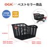 OGK Giken RB-005 Rear Basket (Fixed Back Basket) Gray for Bicycles view 3
