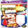 SASAME S-500 Bukkomi Sabiki Set 8 2 view 1