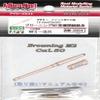 Adler's Nest 1/35 Browning M2 Heavy Machine Gun Barrel view 1
