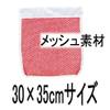 Molten VSUN Volleyball Serve Trainer Mesh Net for VSU, Set of 4 view 2