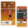 Molten VSUN Volleyball Serve Trainer Mesh Net for VSU, Set of 4 view 4
