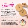 Nittaku NC-0311 Table Tennis Racket Tenary Carbon Shake Hand with Special Material view 2