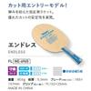 Nittaku NE6965 Table Tennis Racket Endless FL Racket view 3