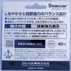 Seaguar Harris Seager, 23.6 ft (60 m), No. 30 view 2