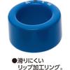 Unix BX74-35 Baseball Practice Supplies Bat Weight Ring 27.7 oz (780 g) view 2