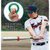 Unix BX74-35 Baseball Practice Supplies Bat Weight Ring 27.7 oz (780 g) view 3