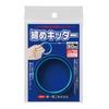 Daiichi Seiko 33119 Tightening Kit view 2